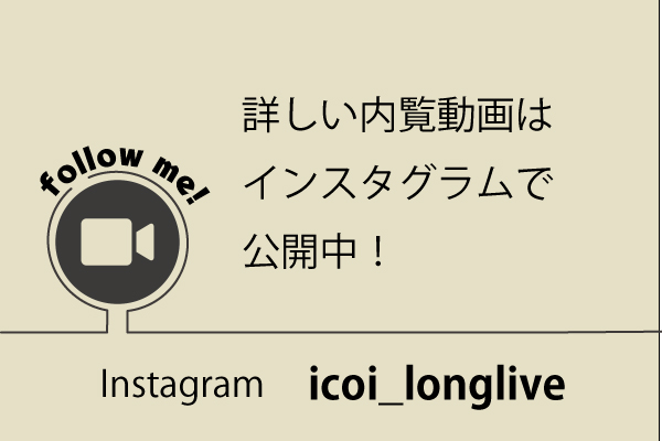 インスタグラム動画